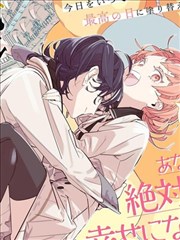 《镖人》漫画封面