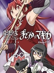 《一人之下》漫画封面
